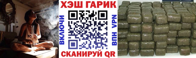 Где купить наркоту Ачхой-Мартан Амфетамин APVP КОКАИН Меф мяу мяу МАРИХУАНА ГАШ