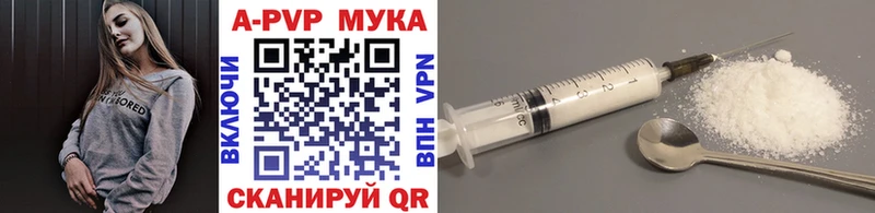 сколько стоит  Ачхой-Мартан  Alpha-PVP Crystall 