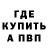 ГАШ хэш Guido Napp