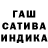 ГАШ 40% ТГК Jekaix i