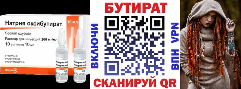 МЕГА ТОР  продажа наркотиков  Ачхой-Мартан  Бутират оксана 