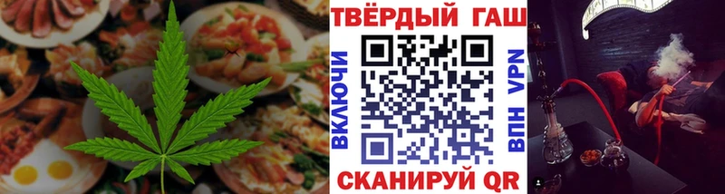 Cannafood конопля мега маркетплейс Ачхой-Мартан
