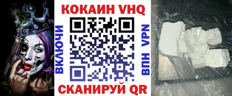 Кокаин Перу  где продают наркотики  Ачхой-Мартан 