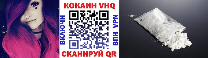 Cocaine Эквадор Ачхой-Мартан