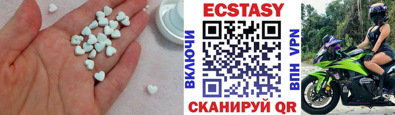 ЭКСТАЗИ диски  купить закладку  Ачхой-Мартан 