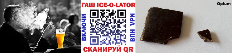 ГАШ убойный  Ачхой-Мартан 