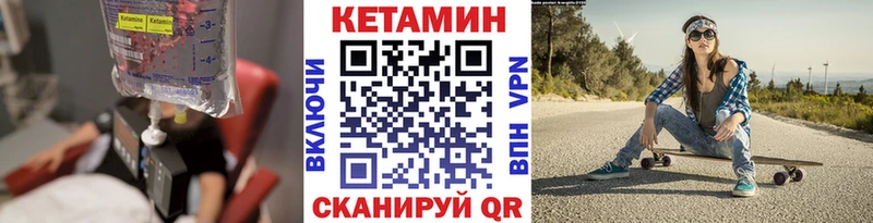 КЕТАМИН ketamine  Ачхой-Мартан 