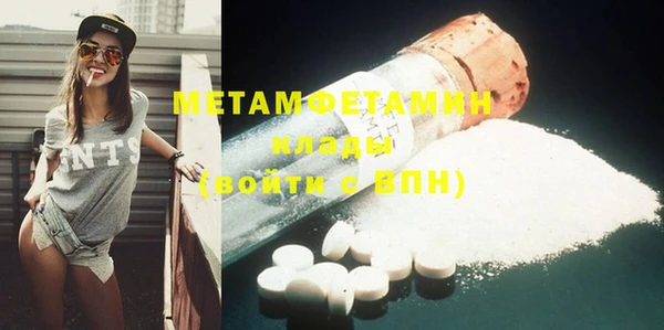эйфоретик Абаза