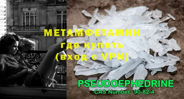 MESCALINE Нефтегорск