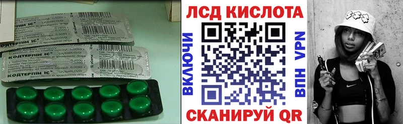 Лсд 25 экстази ecstasy  закладка  Ачхой-Мартан 