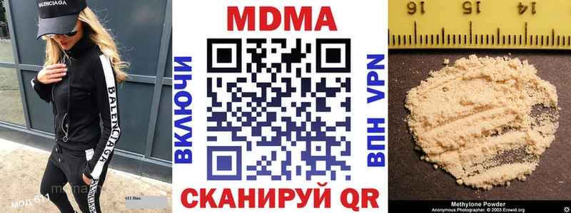 KRAKEN маркетплейс Ачхой-Мартан МДМА VHQ