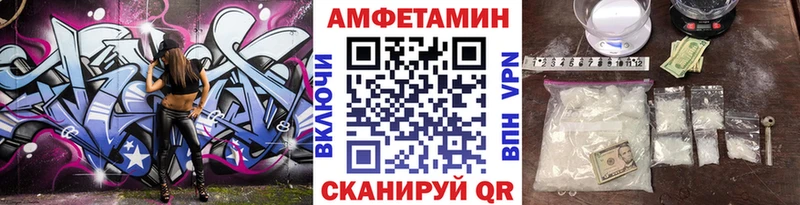 Метамфетамин витя  Ачхой-Мартан 