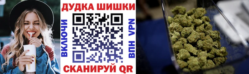 Конопля тримм  OMG маркетплейс  Ачхой-Мартан  где купить наркоту 